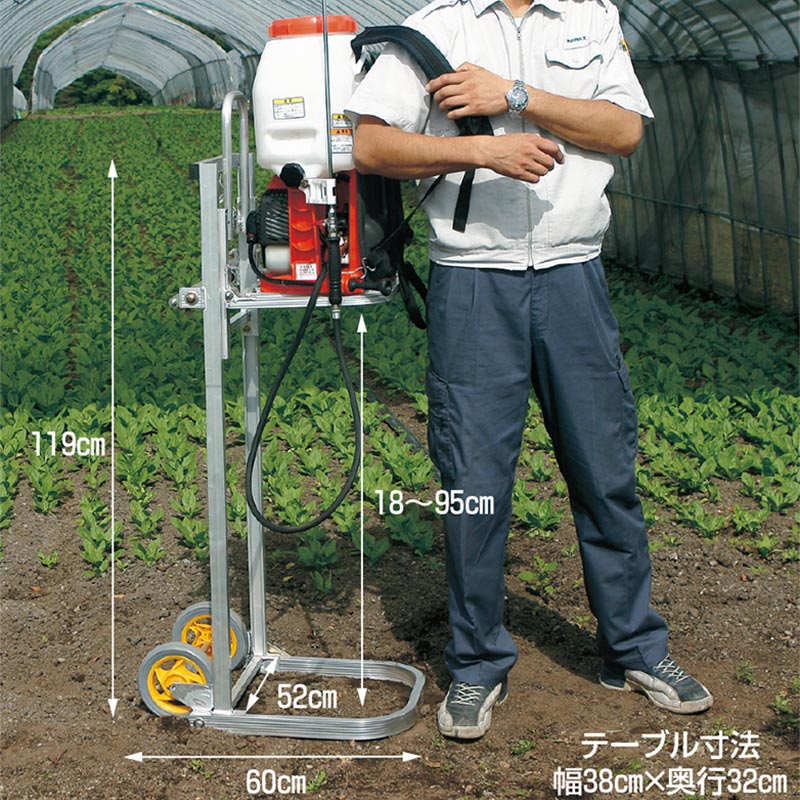 ハラックス 背負動噴背負台 (リフト式) ショイッコ TH-70