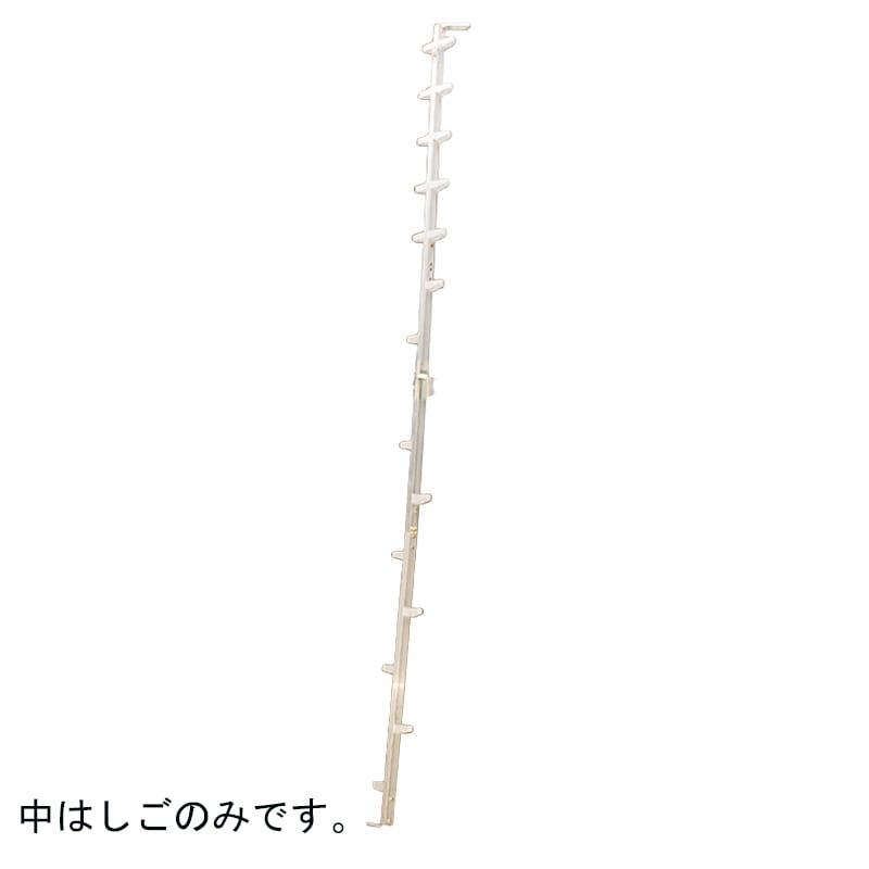 ハラックス ワンダ用中はしご WR-H15