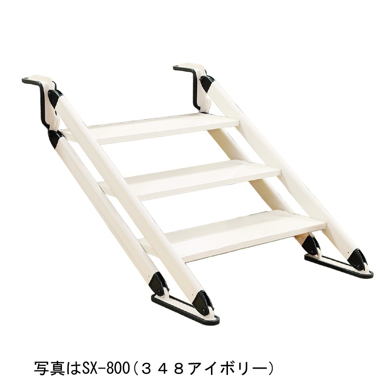 ハラックス アルミ製移動階段 床を傷つけないゴム製滑り止め付 ネオステップ SX-600 ブラウン