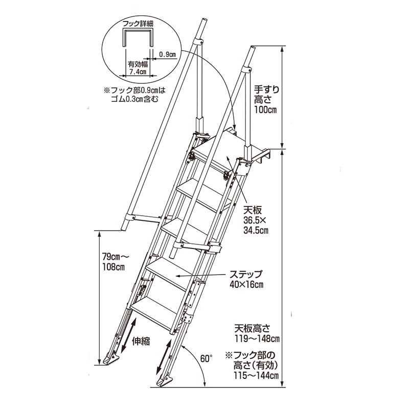 ハラックス トラック用階段 トラックスター MTST-40-5S