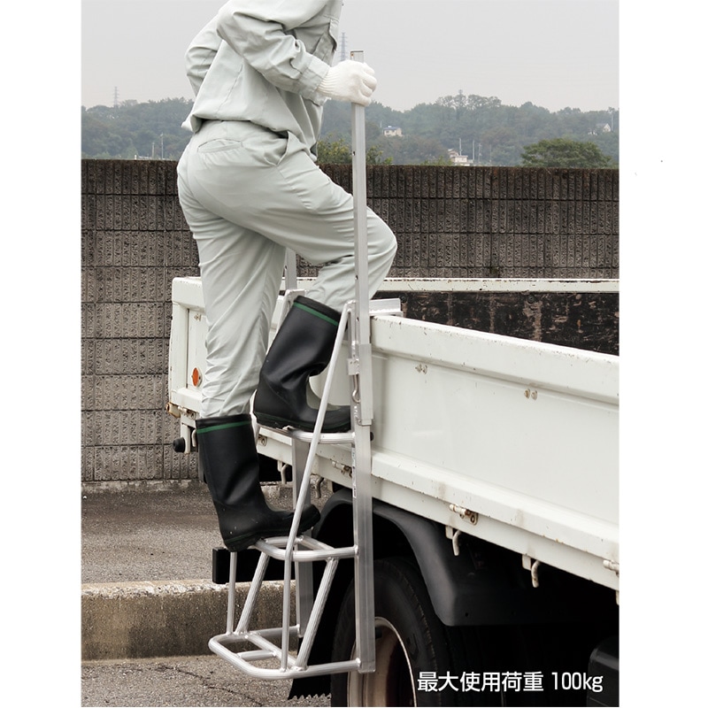 ハラックス トラックステッパー 伸縮式手掛かり棒つきステップ幅広タイプ TSW-925