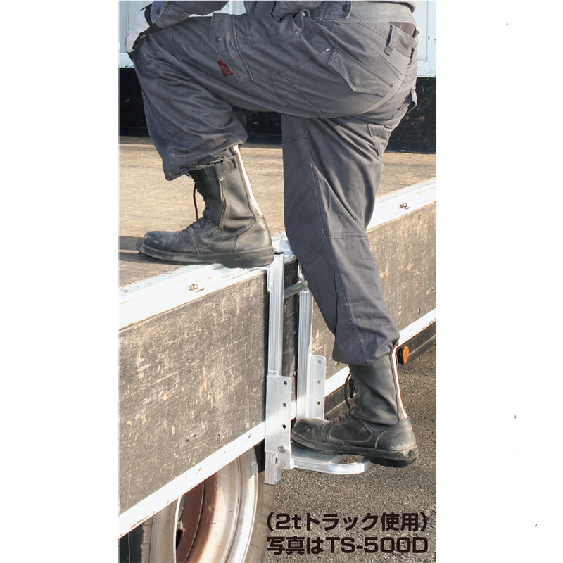 ハラックス トラックステッパー アオリ引っ掛けタイプ TS-500D