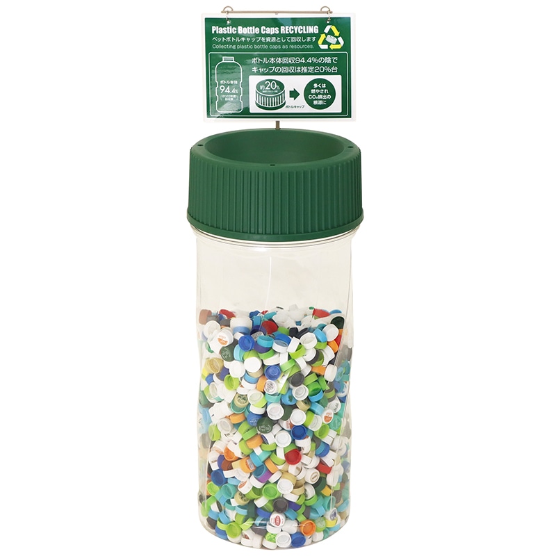 スーパーメイト ペットボトルキャップ回収什器 SEVENGOALS