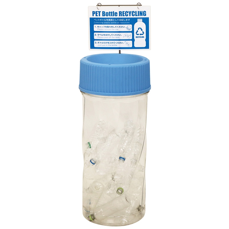 スーパーメイト ペットボトルキャップ回収什器 ONEGOALS