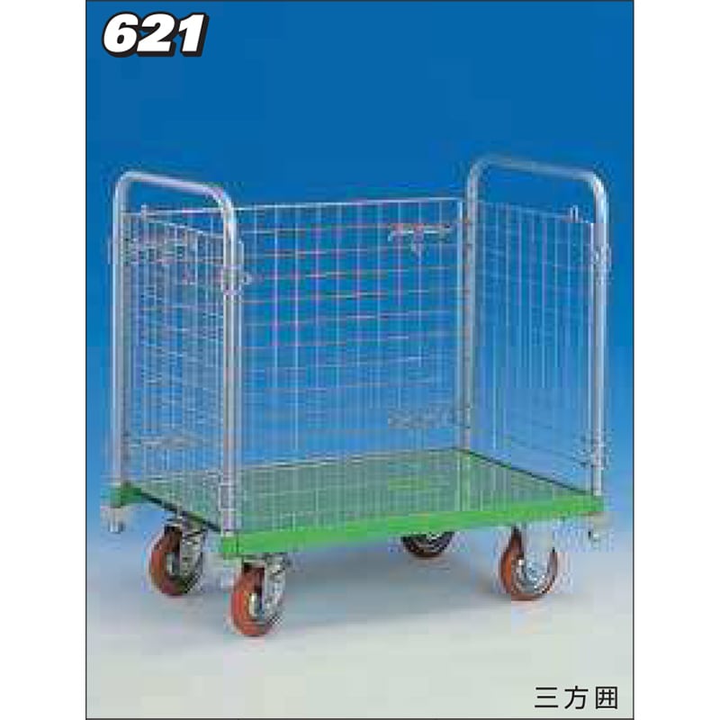 神戸車輌製作所 メッシュパックロール三方囲 621B