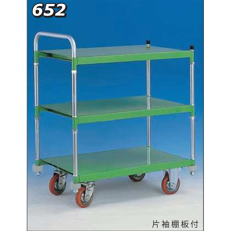 神戸車輌製作所 メッシュパックロール片袖棚板付 652A