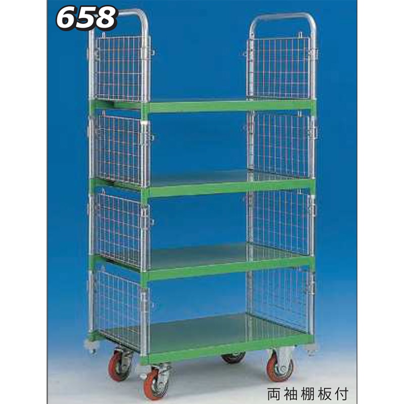 神戸車輌製作所 メッシュパックロール両袖棚板付 658A