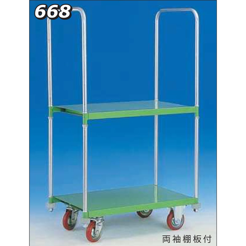 神戸車輌製作所 メッシュパックロール両袖棚板付 668A