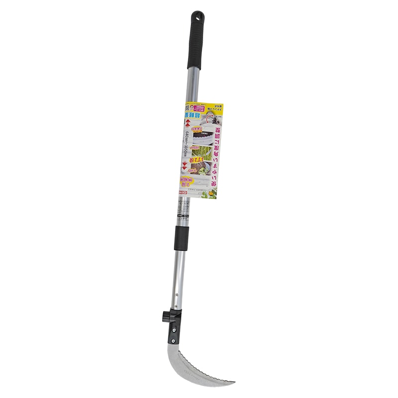 FG 超軽量伸縮可変式ステン万能波刃鎌 AP柄付