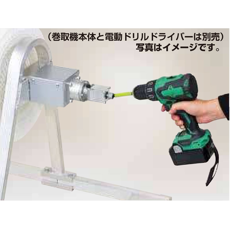 ハラックス HARAX ドラマキ 電動巻取用減速機  EAT-20