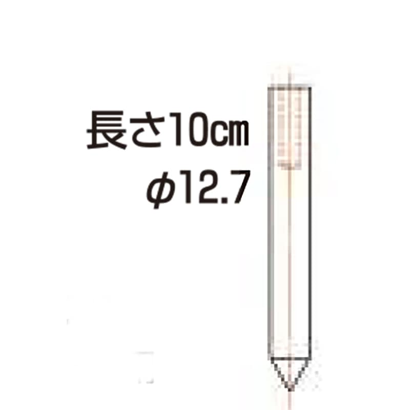 ハラックス HARAX 玉ネギロケット用ピン TR-P12.7-M8