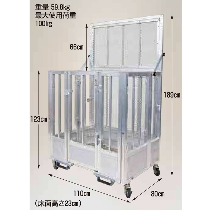 ハラックス HARAX セーフステージ フォークリフト装着用安全補助ステージ SAF-1108