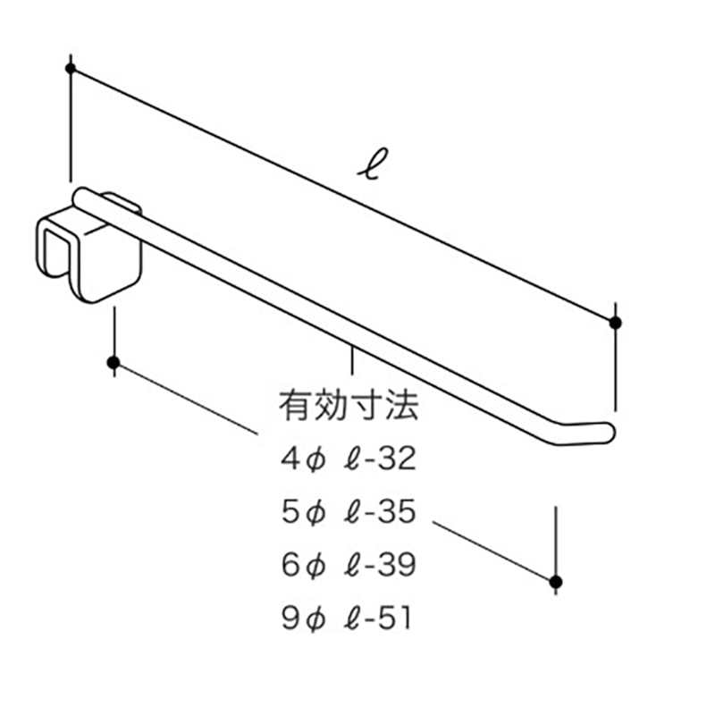 フルサイズフック UO-FF625N 10本