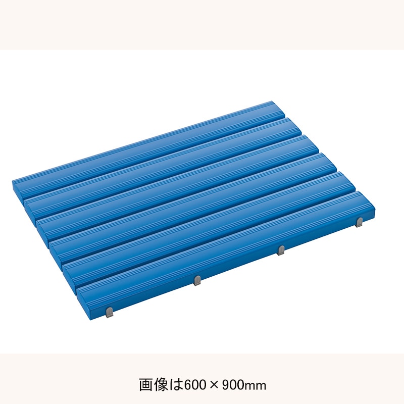 テラモト 抗菌安全スノコ(お客様組立品)青 600×900mm