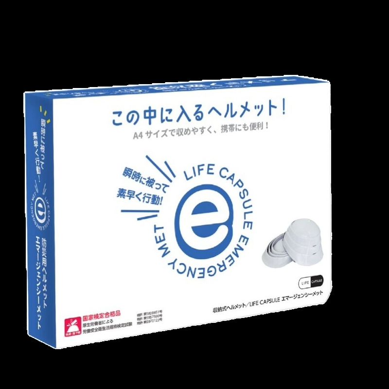 河本総合防災 LIFE CAPSULE Emergency Met 20個入/箱