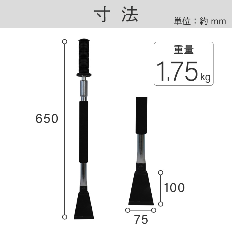 ASK スライド式ハツリハンマー バチ型