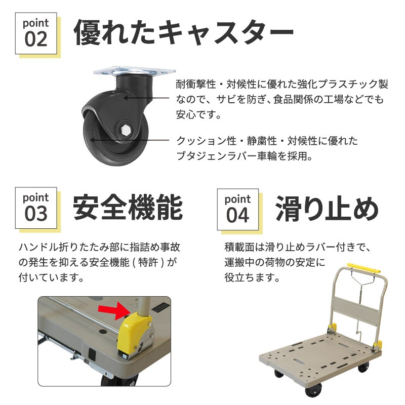 金象 静キャリー NP-300DXL ハンドパーキングブレーキ付