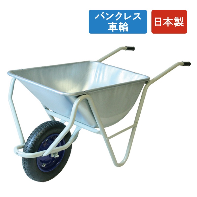 金象 一輪車 3才深型 パンクレス車輪付 日本製