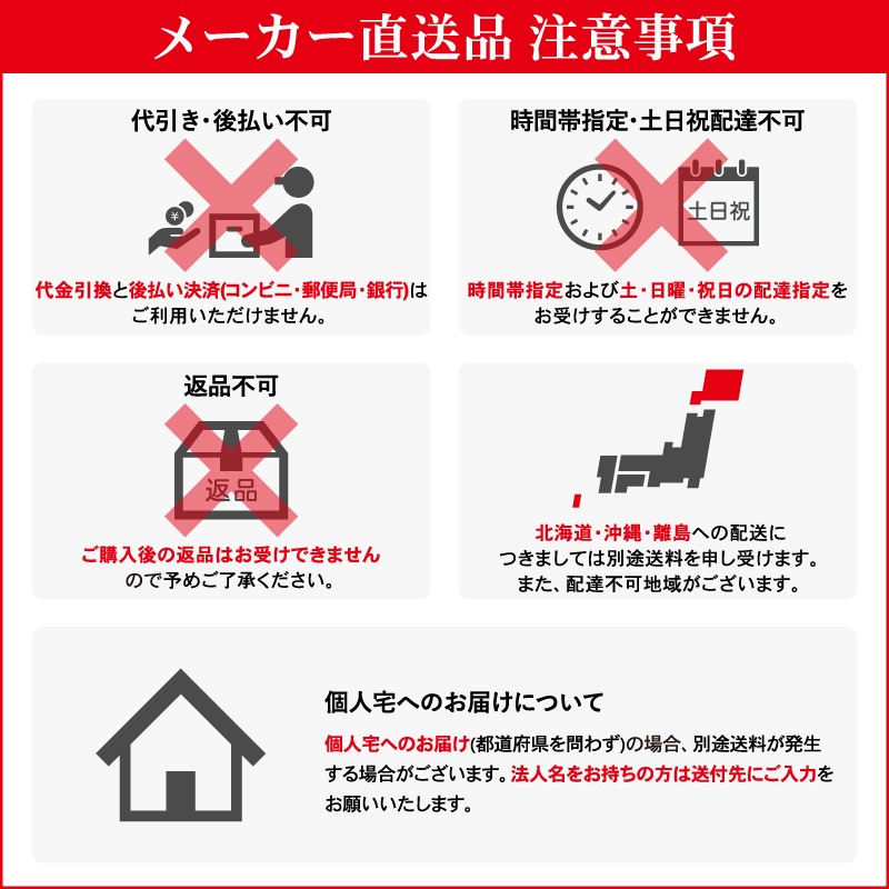 大石製作所 棚ネット TN-1800 棚幅1800mm用