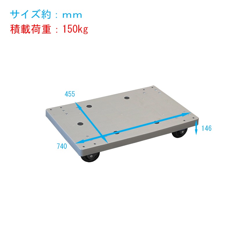 金象 静キャリー NP小平台車