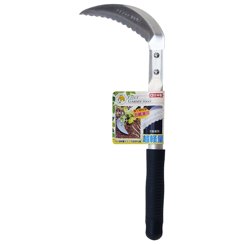 FG 超軽量 ステン片手万能草刈鎌 270 AP柄付 アルミパイプ柄 ｜金象印