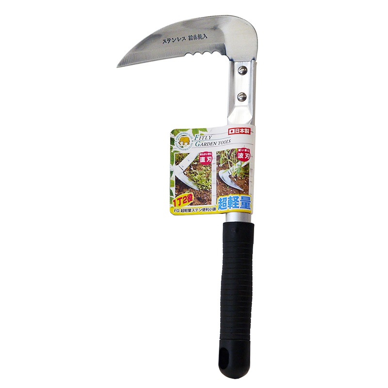 FG 超軽量 ステン片手便利小鎌 270 AP柄付 アルミパイプ柄