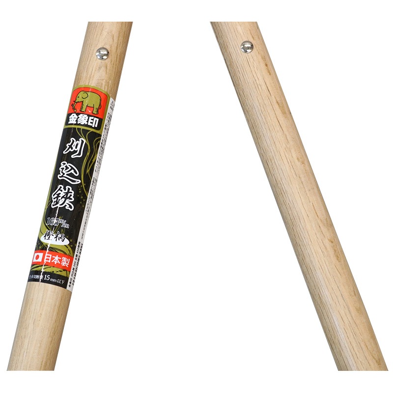 金象 刈込鋏 165全鋼 450樫柄 ｜金象印の公式通販サイト【金象本舗】