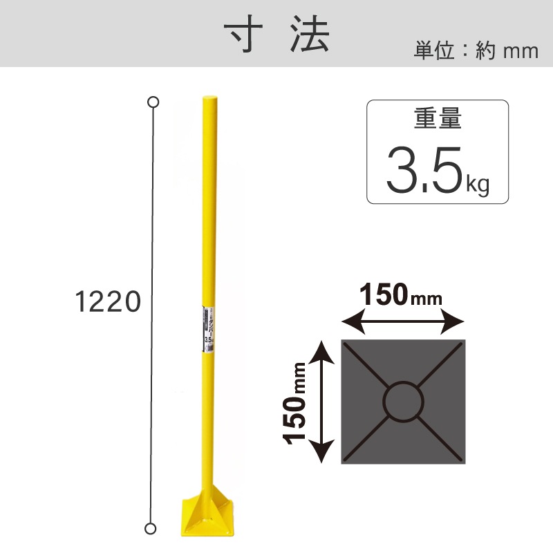 スチール製タンパー 3.5kg