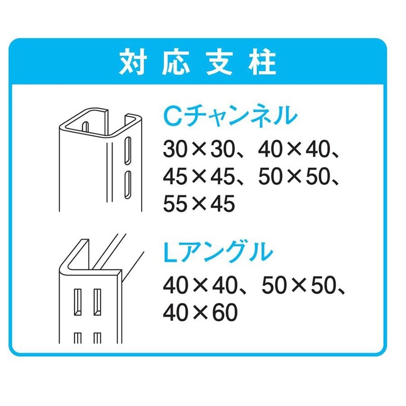 ティーエフサービス 落下防止ネット RNL-90