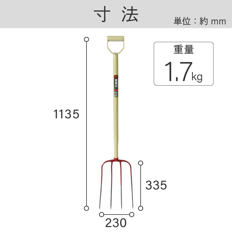 金象 パイプホーク 4本爪 パイプ柄