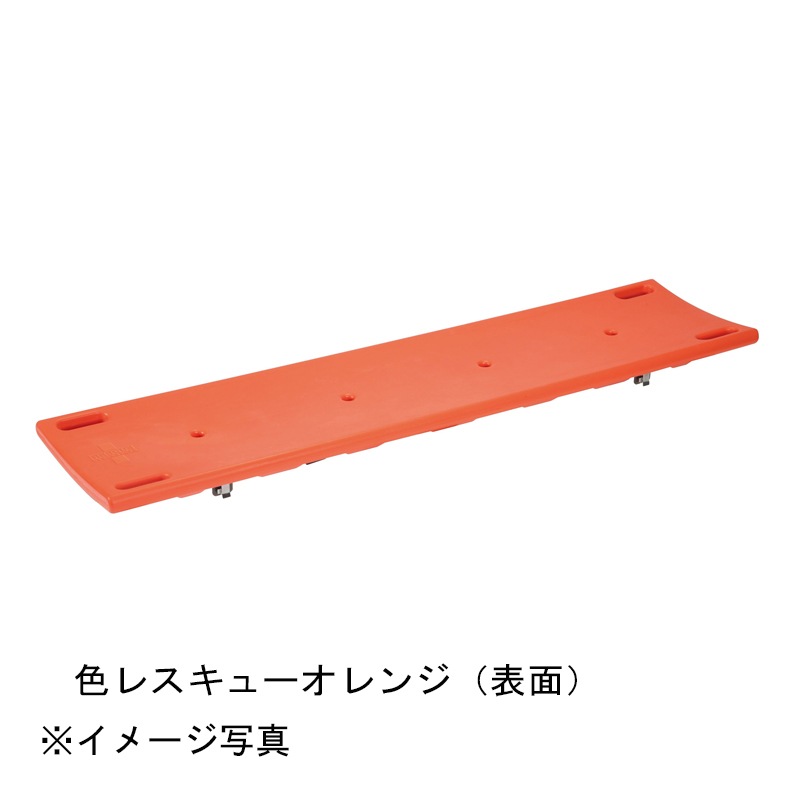 テラモト レスキューボードベンチ レスキューオレンジ BC3091185 ｜金