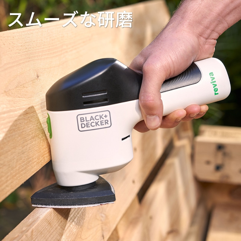 BLACK&DECKER ブラックアンドデッカー reviva サンダー REVDS12C スタンレー