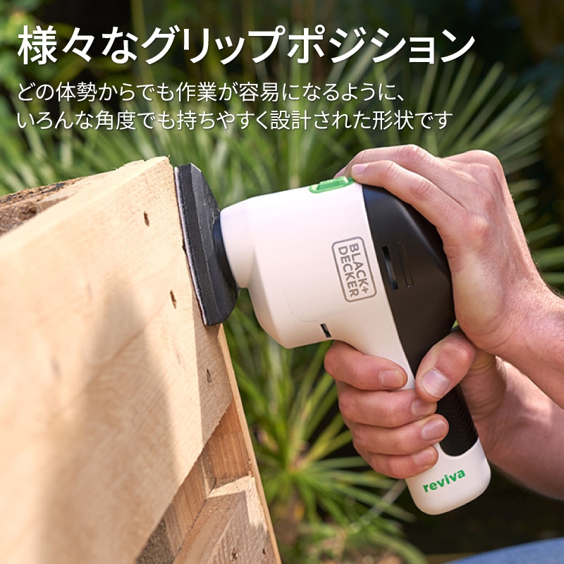 BLACK&DECKER ブラックアンドデッカー reviva サンダー REVDS12C スタンレー