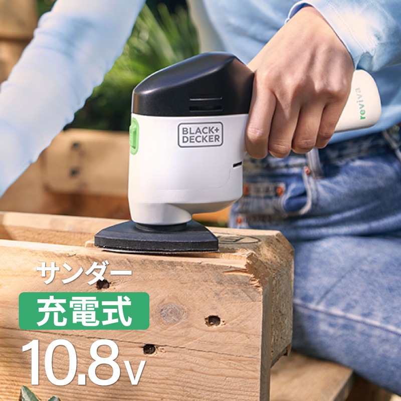 BLACK&DECKER ブラックアンドデッカー reviva サンダー REVDS12C スタンレー