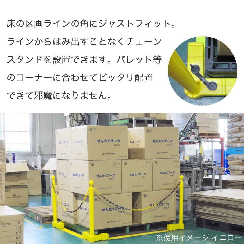 ミツギロン Vストンチェーンスタンド SF-77-W 白