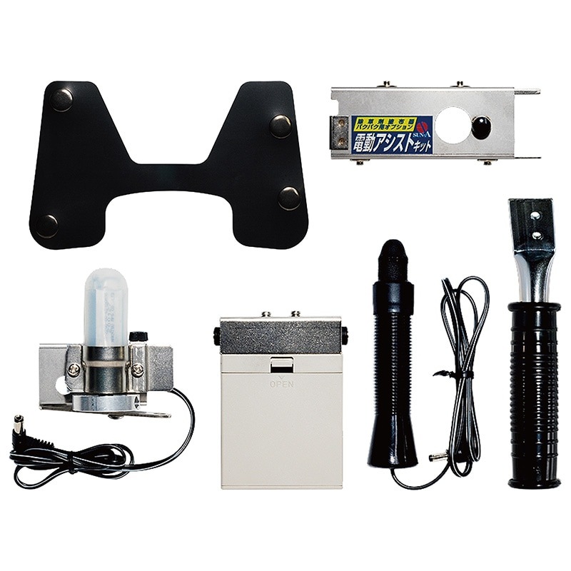 サンエー 電動アシストキット PK89S/L用