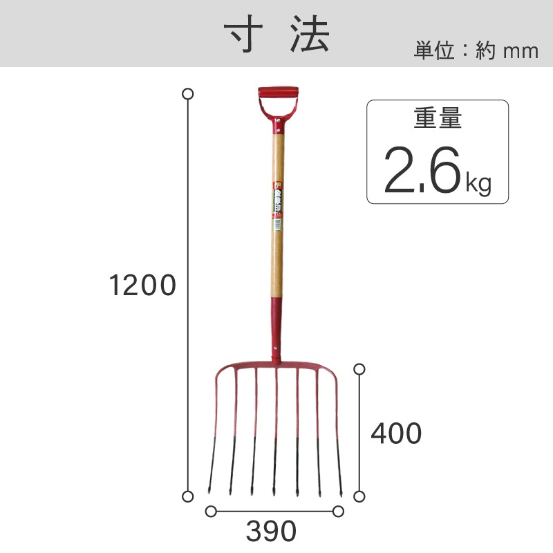 金象 ビートホーク 7本爪 木柄