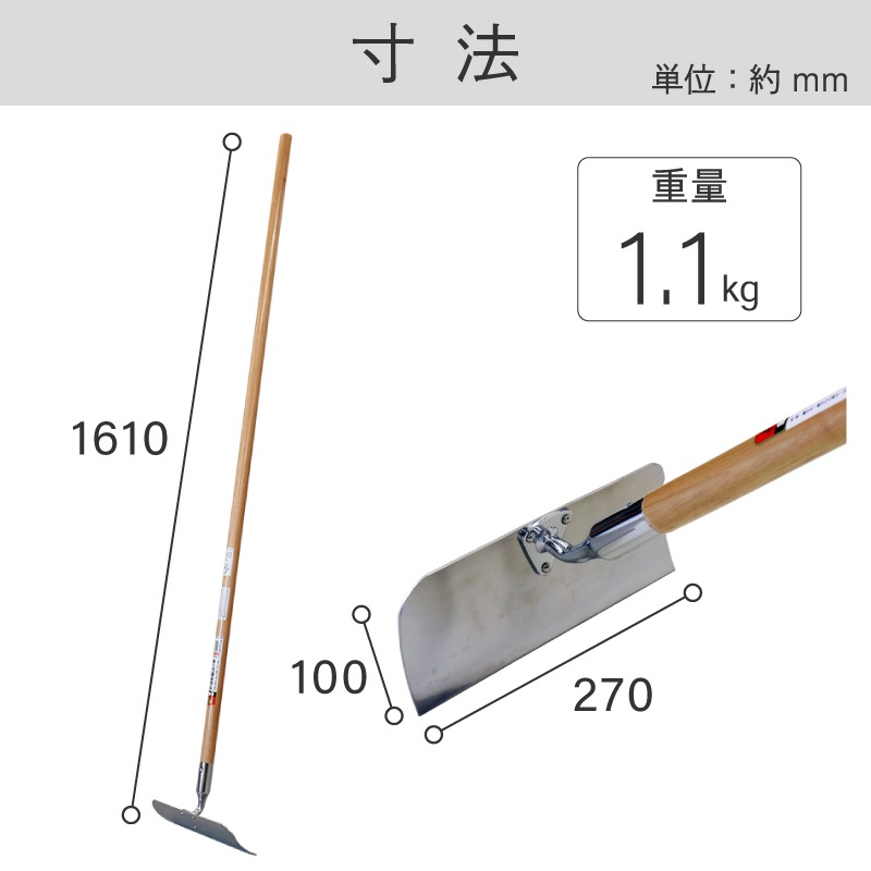 金象 ステンマルチ板レーキ 1500 柄付
