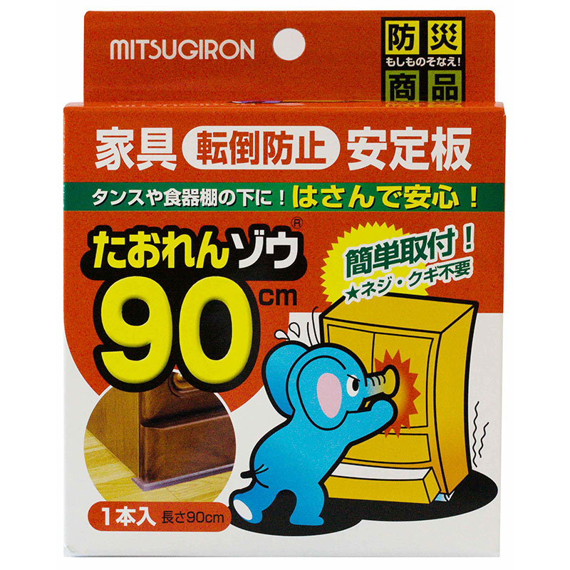 ミツギロン たおれんゾウ 90 ST-25