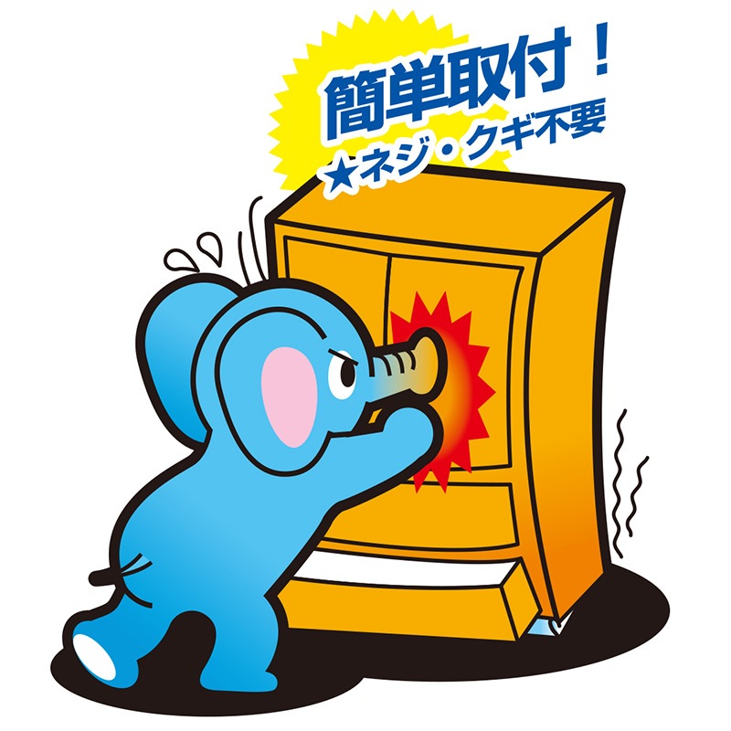 ミツギロン たおれんゾウ 90 ST-25