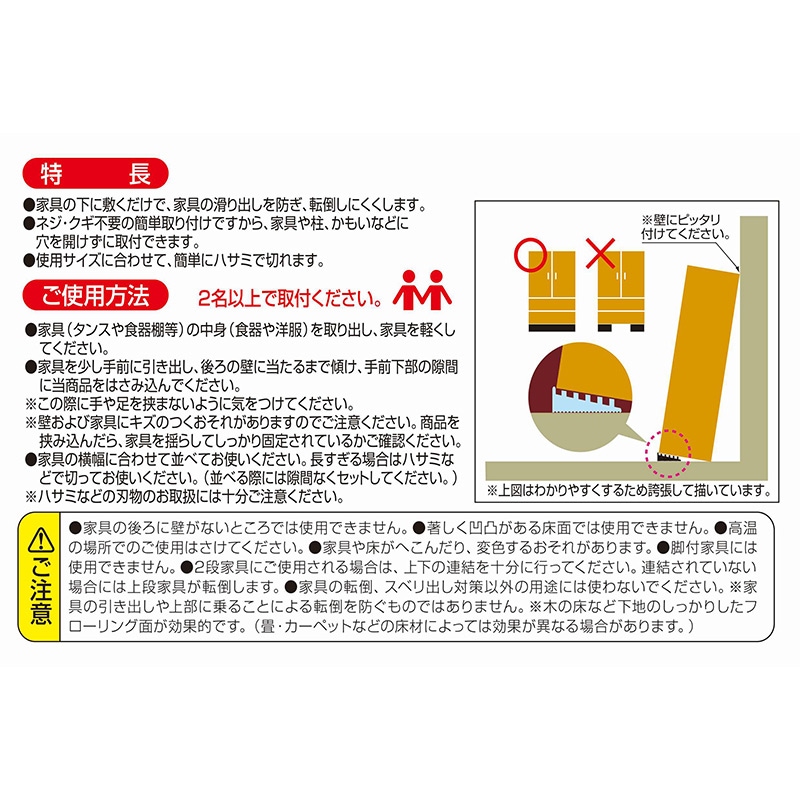 ミツギロン たおれんゾウ 90 ST-25