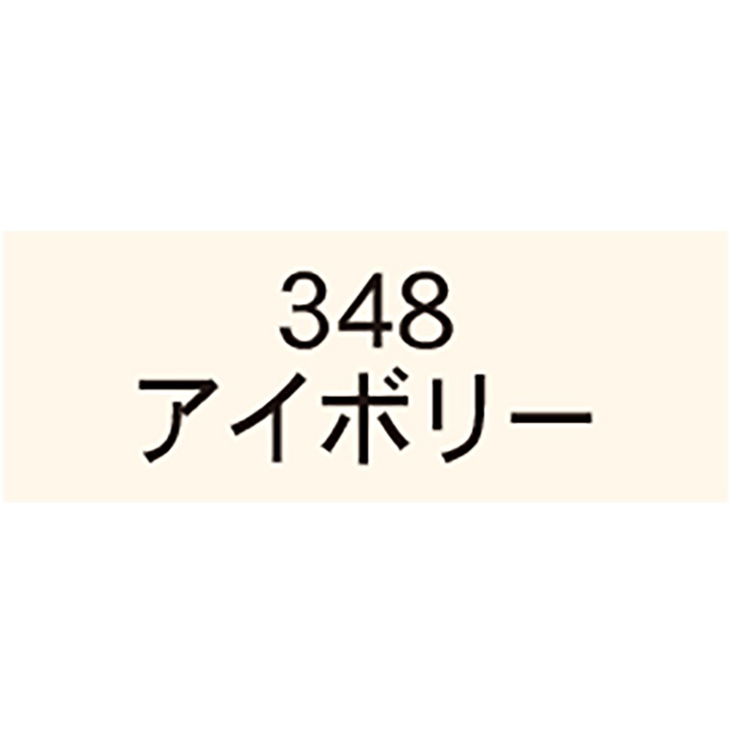 ハラックス アルミ製移動階段 床を傷つけないゴム製滑り止め付 ネオステップ SX-800 アイボリー