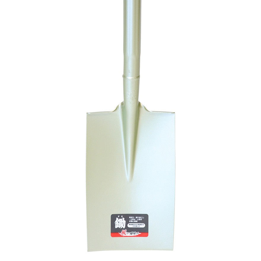 金象 土切りしやすい鋤ショベル P柄 パイプ柄