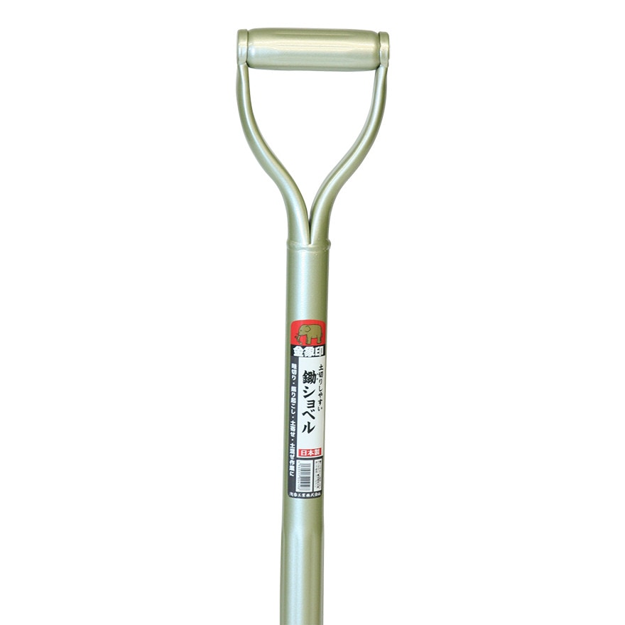 金象 土切りしやすい鋤ショベル P柄 パイプ柄