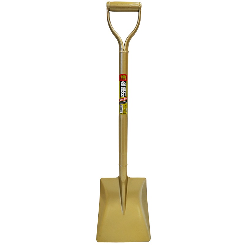 金象 かるーいショベル 角形 P柄 パイプ柄