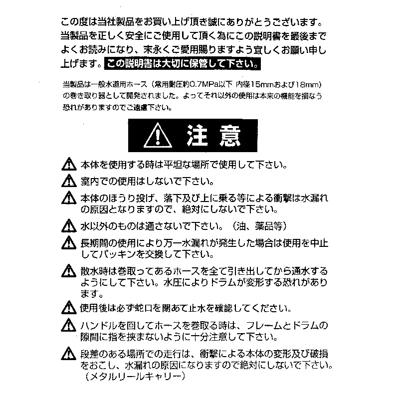 金象 メタルリール Mタイプ