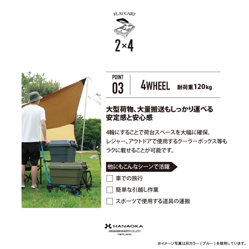 花岡車輌 F-CART 2×4(フラットカートツーバイフォー)　折りたたみ 31qXIo0hk3L.jpg