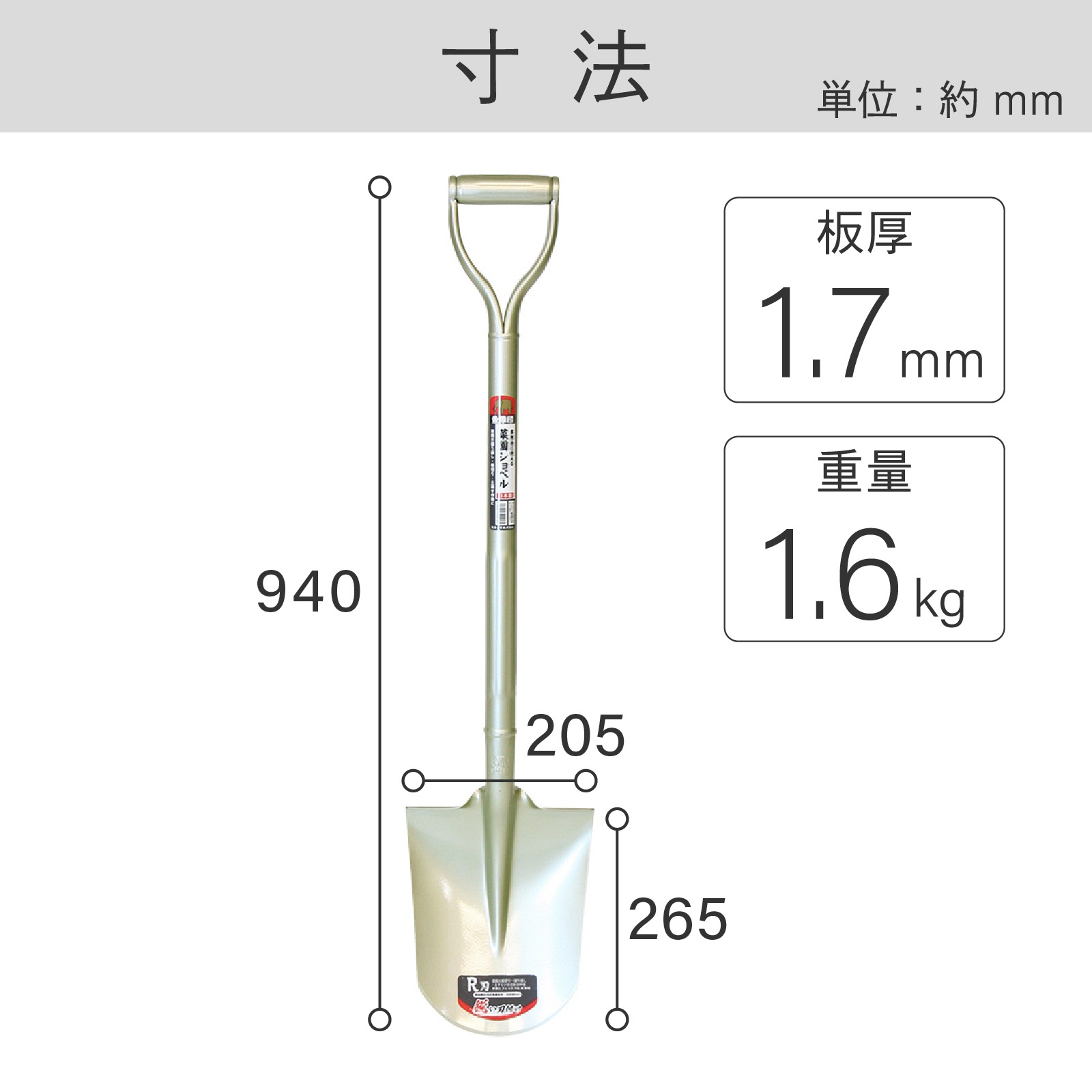 金象 多用途に使える菜園ショベル P柄 パイプ柄