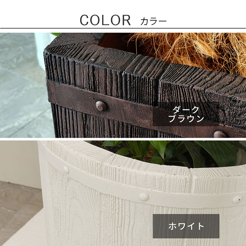 住まいスタイル 「FARBOR」 ファーバー 木調FRPプランター 幅50(角型)E002-CU500WHT