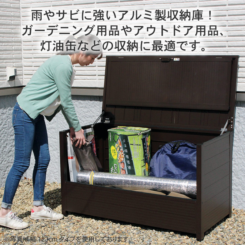 谷村実業 Field Partner 屋外用 アルミ ダストボックス 幅93cm 3487000060